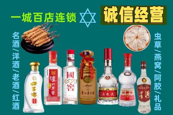 孝感回收五粮液酒瓶