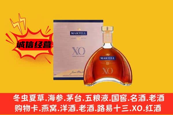 孝感上门回收马爹利价格