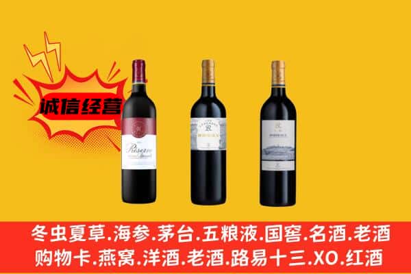 孝感上门回收拉菲价格