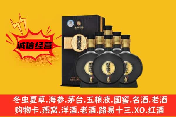 孝感上门回收习酒价格