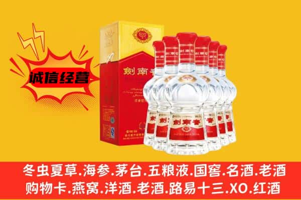 孝感上门回收水晶剑价格