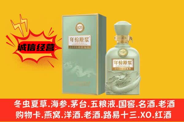 孝感上门回收古井贡酒价格